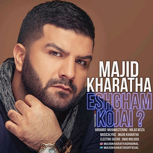 Cover artwork for Eshgham Kojaei by Majid Kharatha